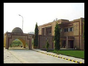 Babasaheb Bhimrao Ambedkar University offers UG and PG Admissions 2014