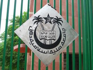 School admission process starts at Jamia