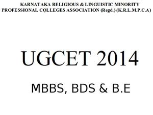 KRLMPCA conducts UGCET 2014 entrance for MBBS, BDS & B.E admission