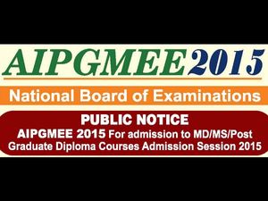 AIPGMEE 2015: Rescheduled exam on December 10 and 11