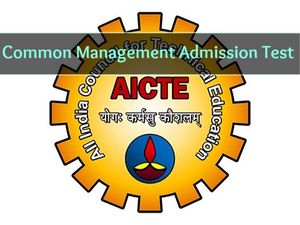 What is Common Management Admission Test (CMAT)?