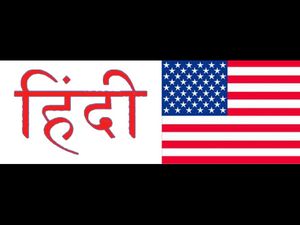 US university to offer Hindi language course
