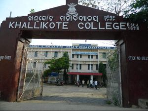 College campus to shift to Jagannath