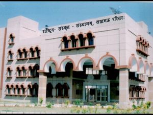 Sanskrit Sansthan Upgraded As 'institution of national importance'