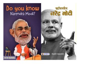 Oneindia Coupons: 10 Best Selling Books On Our PM Narendra Modi