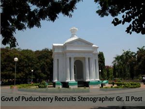 Government of Puducherry Recruitment for 41 Stenographer Gr. II Post 