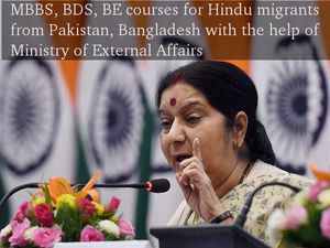 MBBS, BDS, BE courses for Hindu migrants from Pakistan, Bangladesh
