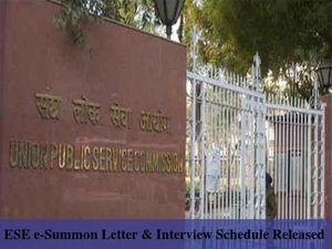 UPSC Releases e-Summon Letter For Engg Services Exam, Download Now!