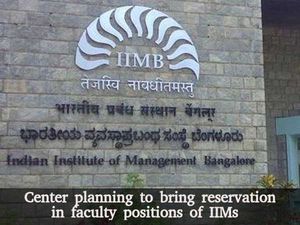 Center planning to bring reservation in faculty positions of IIMs
