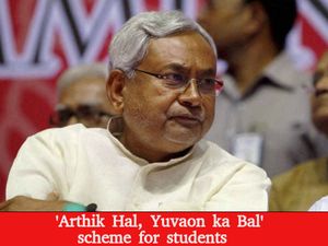 CM Nitish Kumar launches mega schemes for students welfare