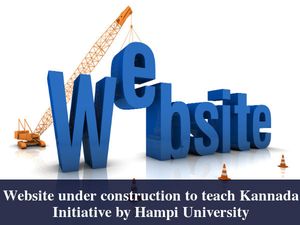 Hampi's Kannada Varsity Develops Website To Teach Kannada To NRIs