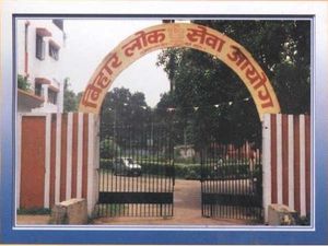 Admit Card for BPSC CCE Prelims Exam Released : Download Now!