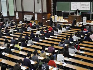 Entrance Exams Must Not Be The Sole Selection Criteria: SC