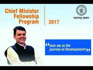 CM Fellowship Program 2017: Apply Now!