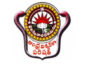 Andhra University B.Sc 4th Semester Results Released: Check Now!
