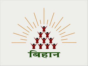 CGSRLM Recruitment 2017: Apply For Manager Posts