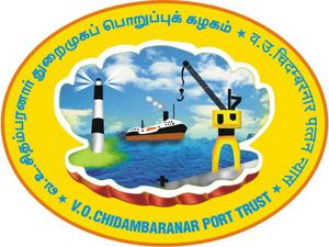 V O Chidambaranar Port Trust Recruitment: Apply For Personal Assistant Posts