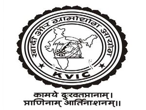KVIC Recruitment 2017: Apply Now!