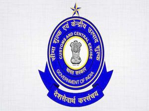 Trichy Customs Recruitment 2017: Apply Now!