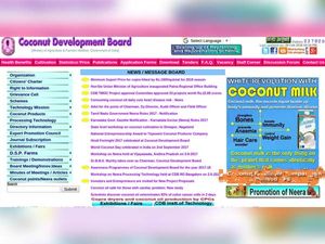 Coconut Development Board Recruitment 2018 For Trade Apprentices