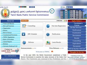 Tamil Nadu Public Service Commission Recruitment 2018 For Engineers