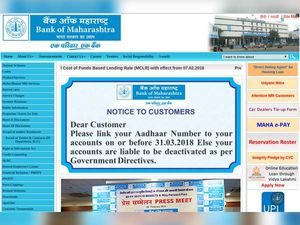 Bank Of Maharashtra Recruitment 2018 For Various Posts: Earn Up To INR 400000!