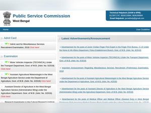West Bengal Public Service Commission Recruitment 2018 For Assistant Agriculture Meteorologist