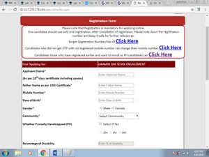 West Bengal Postal Circle Recruitment 2018 For Gramin Dak Sevak