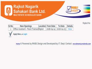 Rajkot Nagarik Sahakari Bank Recruitment 2018 For Office Assistant