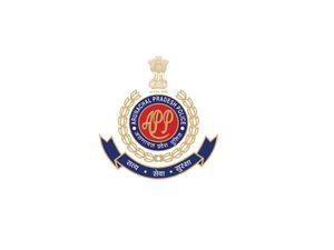 Arunachal Pradesh Police Recruitment 2018 For 220 Multitasking Staff
