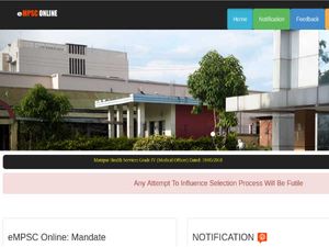 MPSC Recruitment 2018 For 247 Medical Officers