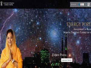 RVUNL Recruitment 2018 For 46 Assistant Engineers