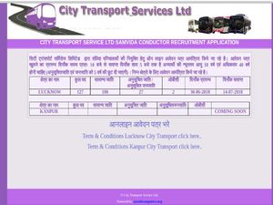 UPSRTC Recruitment 2018 For 127 Samvida Conductors