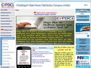 CSPHCL Recruitment 2018 For 117 Vacancies: Earn Up To INR 144300!