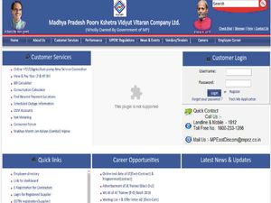 MPEZ Recruitment 2018 For Engineers: Earn Up To INR 103600!