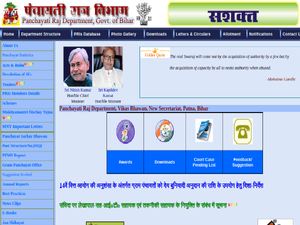 Bihar Govt Job: Apply For 4192 Vacancies In The Panchayati Raj Department