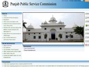 Teach For Punjab: Apply For Lecturers Post In PPSC