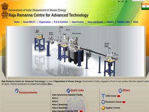 RRCAT Recruitment 2018: Applications Invited For Stipendiary Trainees