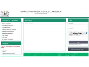 UKPSC Recruitment 2018 For 917 Lecturers: Application Deadline Extended To Oct 10