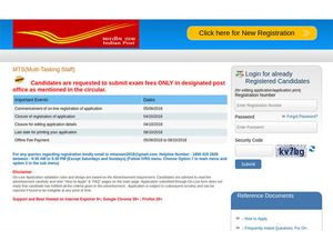 India Post Recruitment 2018 For 242 MTS