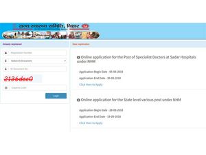 Become A Specialist Doctor At National Health Mission