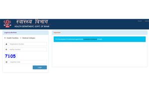 Accentuate Your Medical Expertise, 1585 Senior Residents Wanted At Bihar Health Dept