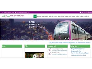 BMRCL Recruitment 2018 For Section Engineers