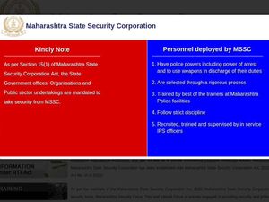 Maharashtra Govt Jobs 2018: 1500 Vacancies Open For Security Guards