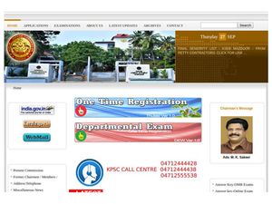 KPSC Recruitment 2018 For Homeopathy Pharmacist