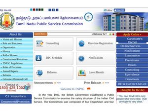 TNPSC Recruitment 2018: 30 Vacancies Open For Assistant Jailor Post