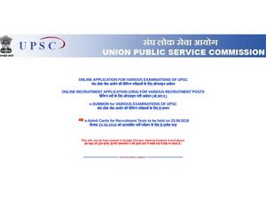 UPSC Recruitment 2018: Apply For Various Posts Before Nov 15