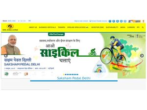 GAIL Recruitment 2018: Exclusive Vacancies Announced For Backward Classes