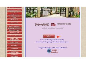 HPPSC Recruitment 2018: Wanted 100 Ayurvedic Medical Officers