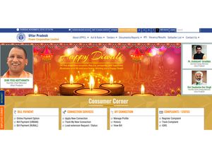  UPPCL Recruitment 2018: Apply Online For 299 Assistant Engineers 